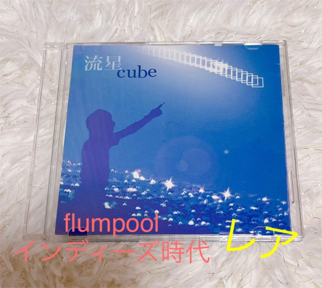ブルー系週間売れ筋 flumpoolのインディーズ時代 CD 洋楽 本・音楽・ゲームブルー系¥9,000-www.montevideocollege.edu.uy ブルー系週間売れ筋 flumpoolのインディーズ時代 CD 洋楽 本・音楽・ゲームブルー系¥9,000-www.montevideocollege.edu.uy
