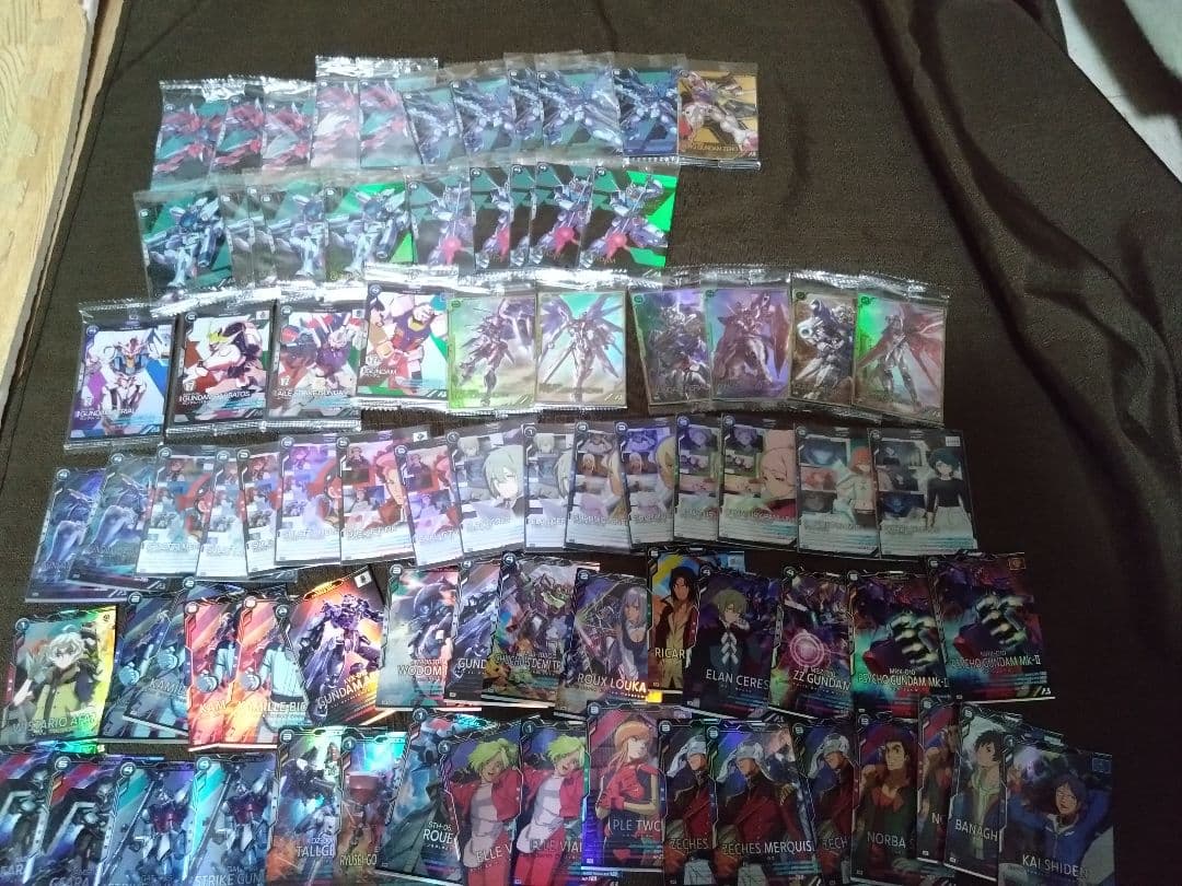 アーセナルベース