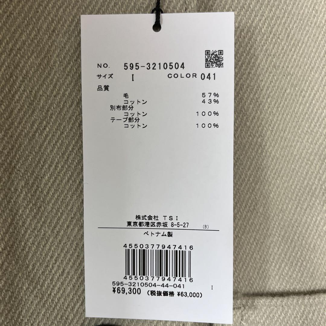 マーガレットハウエルのコート