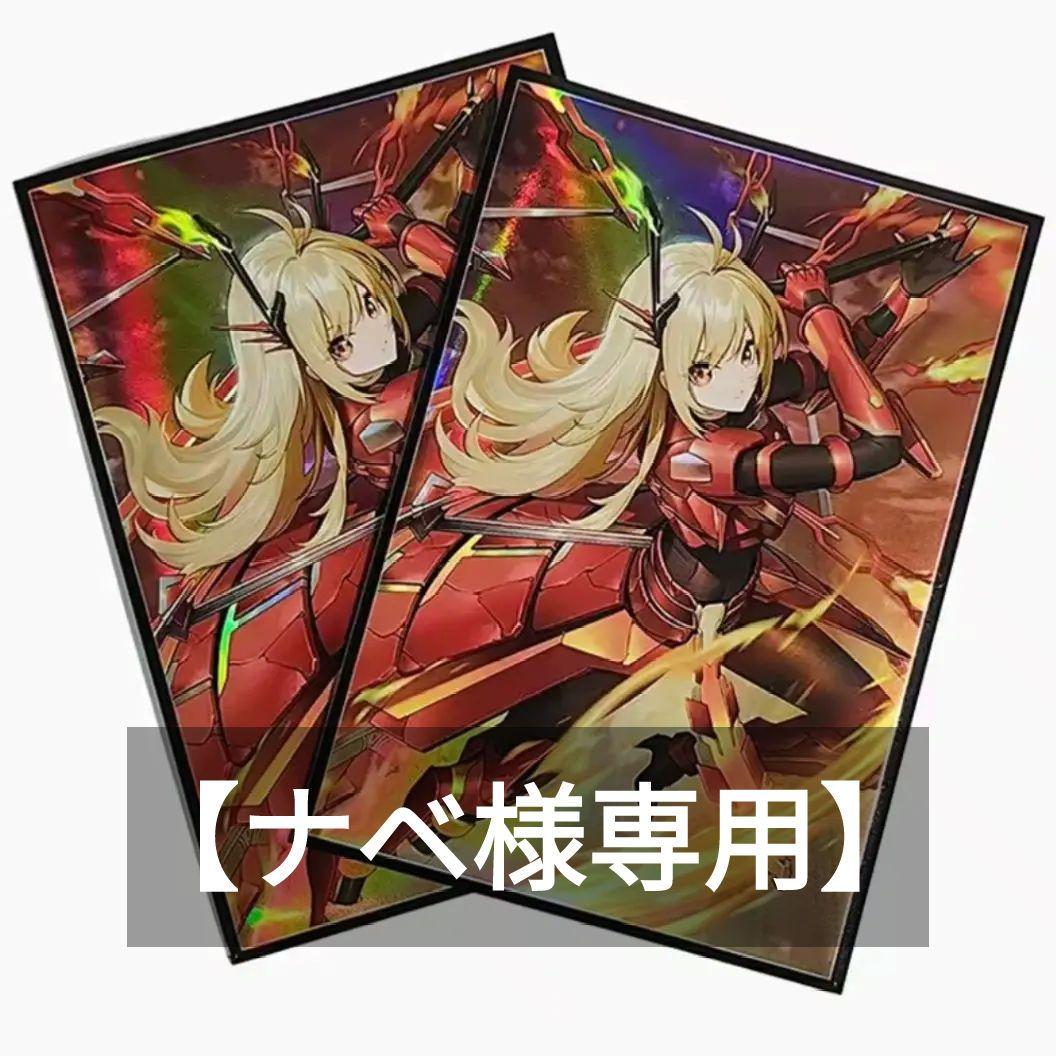 C105 遠坂あさぎAliceSyndrome ホタル B プレイマット 未開封