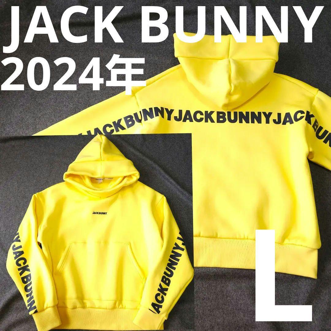 ジャックバニー】2024年ロゴネームライン×ダンボール 裏起毛