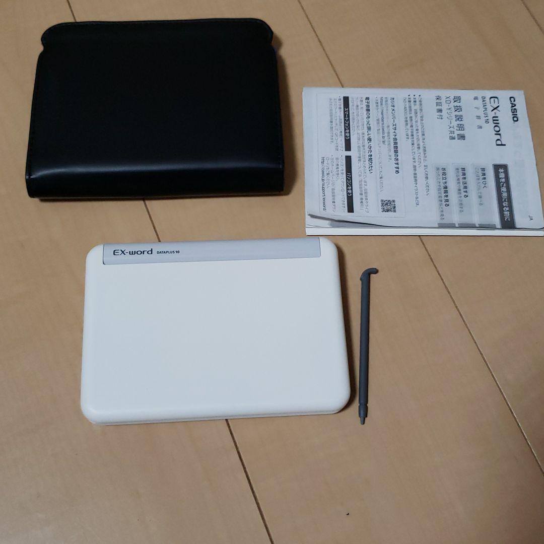 カシオ 電子辞書 エクスワード 韓国語モデル XD-Y7600
