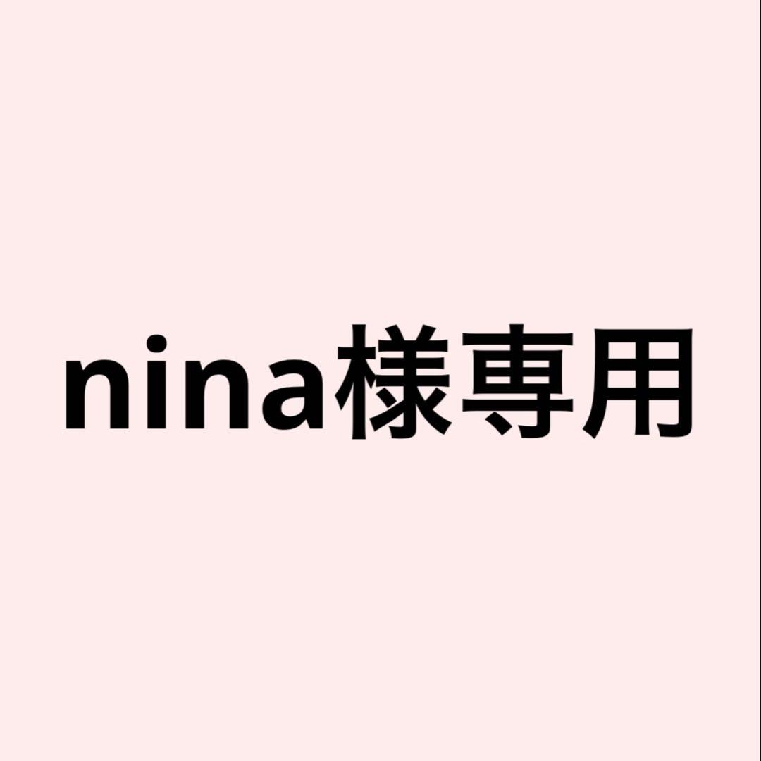 【nina様専用】ブラックストーン2本セット