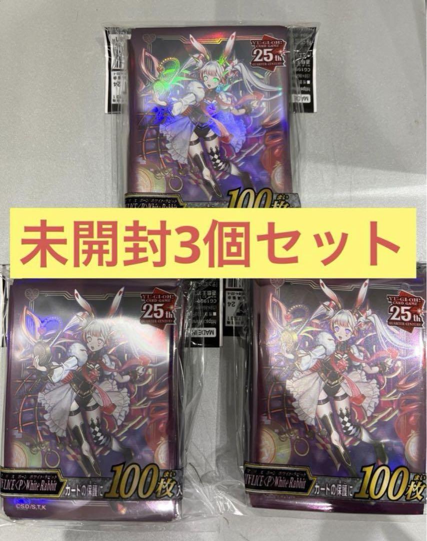 YCSJ 遊戯王 スリーブ マリス malice 3個 遊戯王OCG デュエル