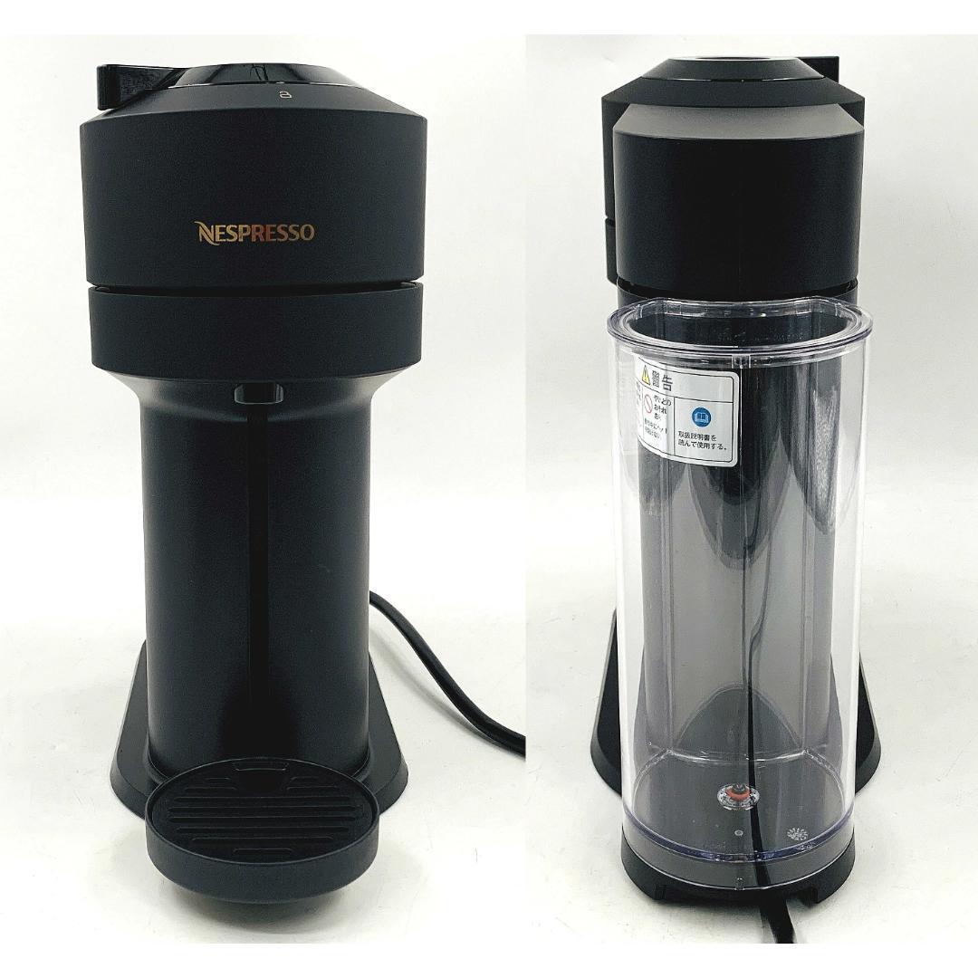 展示品】ネスプレッソ ヴァーチュオ カプセル式コーヒーメーカー