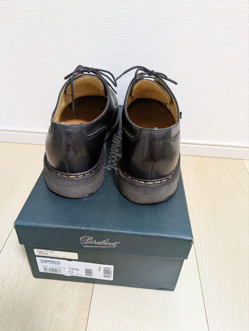 paraboot シャンボード