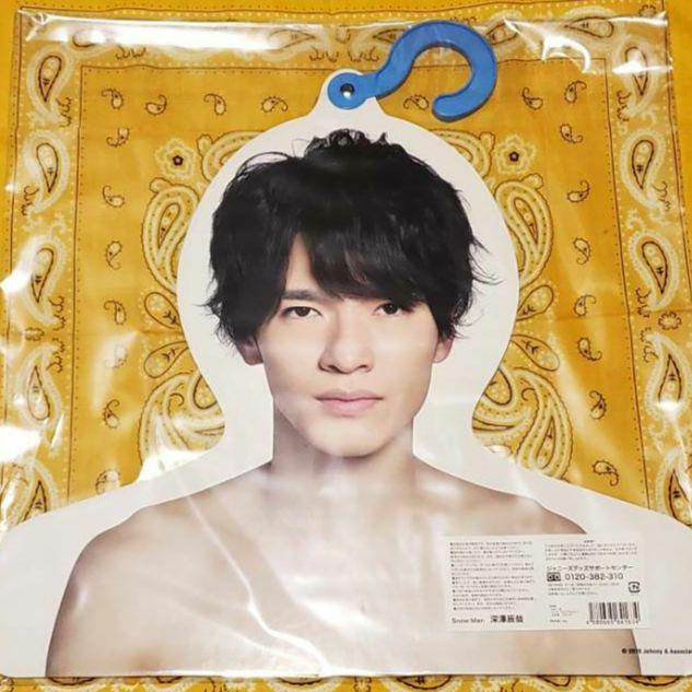 岩本照 深澤辰哉 渡辺翔太 Snow Man フォトハンガー
