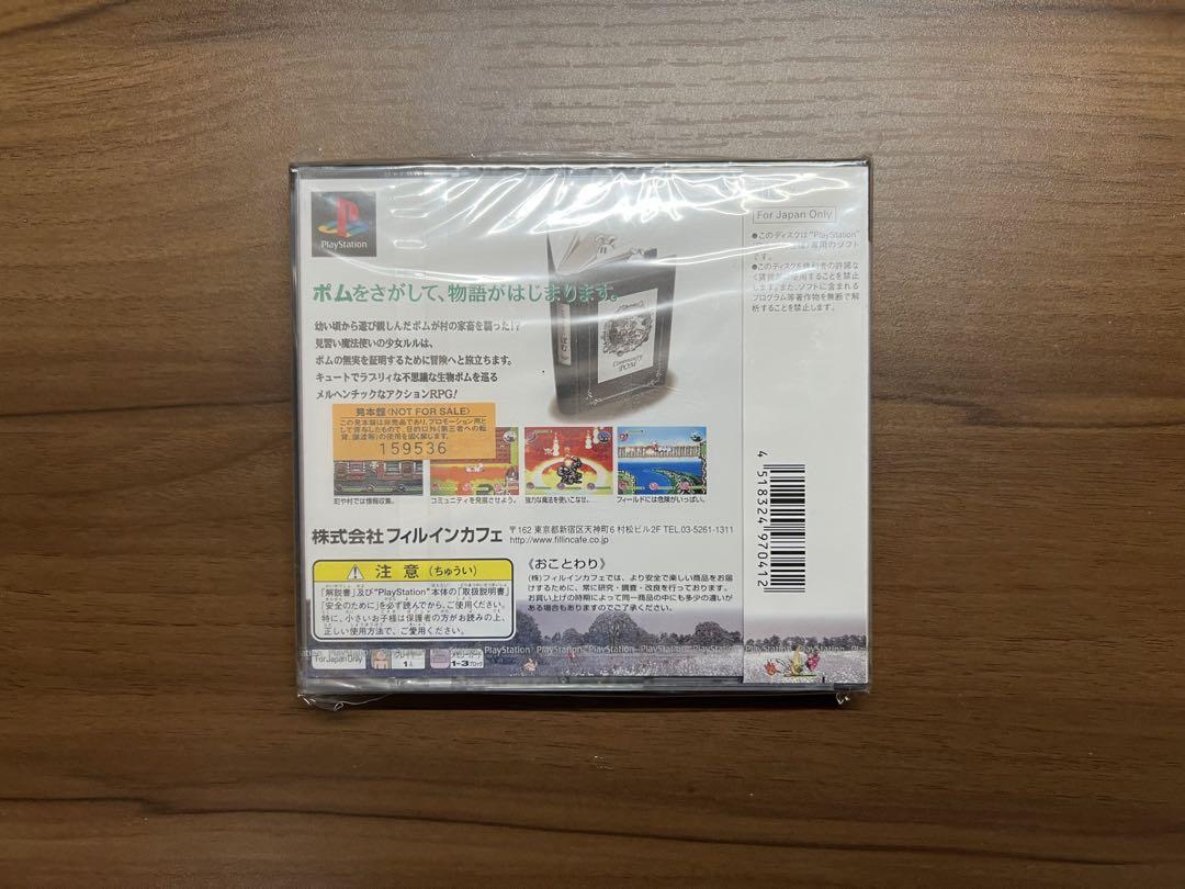 見本盤