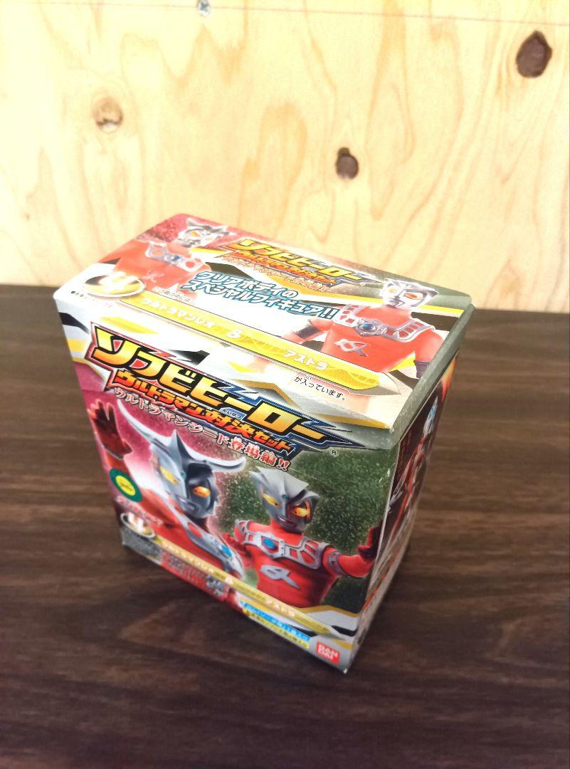 ウルトラマンレオ ソフビ
