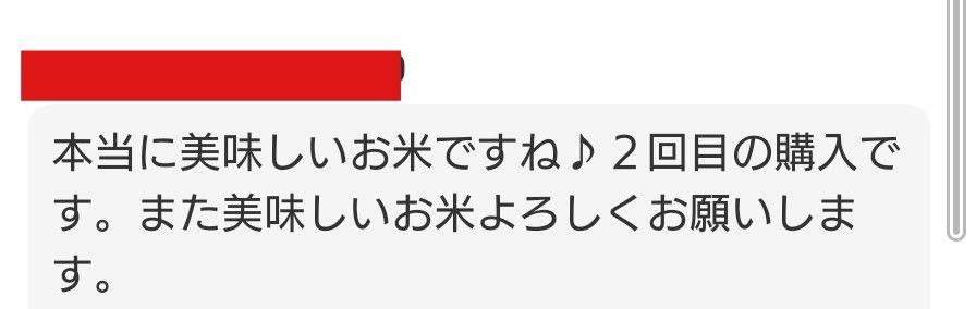 青森県産　最新品種　はれわたり 10キロ 精米　 お米　白米　10kg