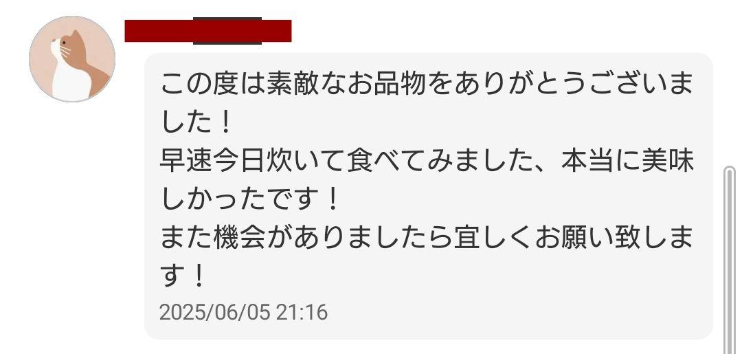 青森県産　最新品種　はれわたり 10キロ 精米　 お米　白米　10kg