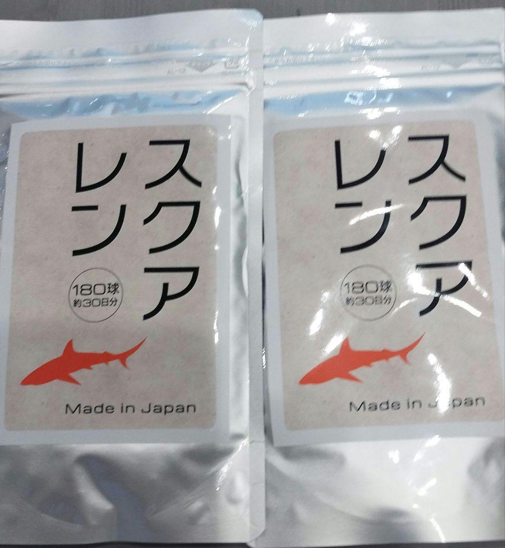 製薬メーカースクアレン180粒 3袋