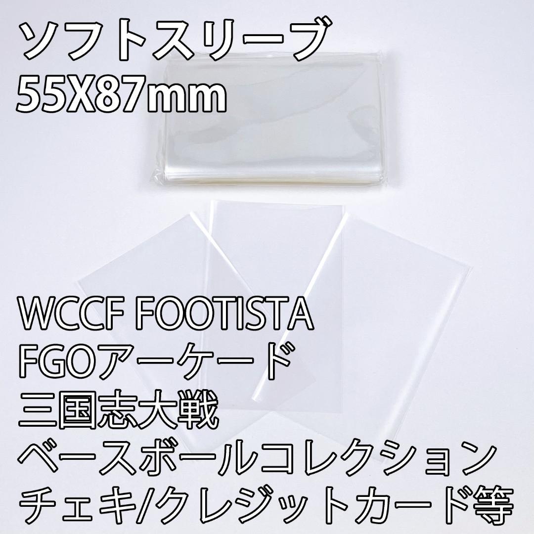 あなたにおすすめの商品 55x87 カードスリーブ ソフト 400枚 c 英傑大戦 チェキ スリーブ Tebingtinggiperangicovid19 Tebingtinggikota Go Id