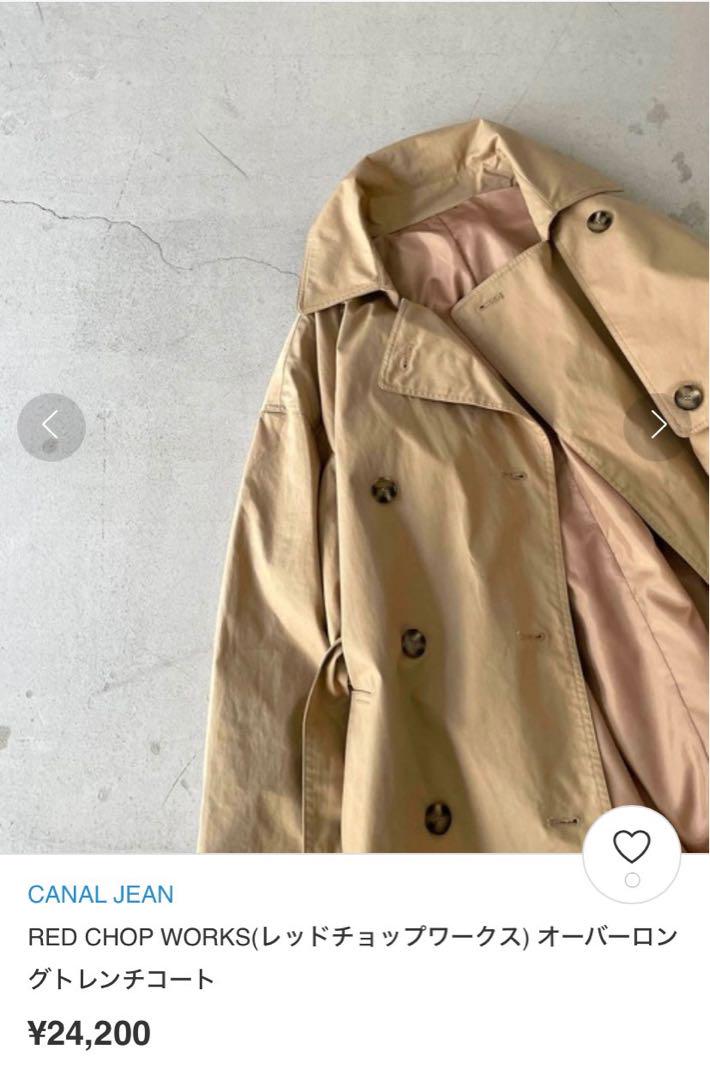 CANAL JEAN トレンチコート ロング RCW 新品 未使用 タグ付き CANAL JEAN トレンチコート ロング RCW 新品 未使用 タグ付き