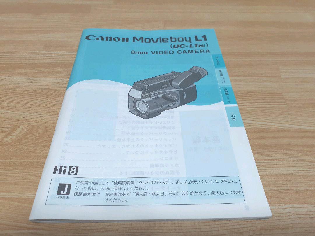 Canon Hi8 8mm ビデオカメラ movie boy E2 ビデオカメラ Canon Movieboy L1 8mm Hi8