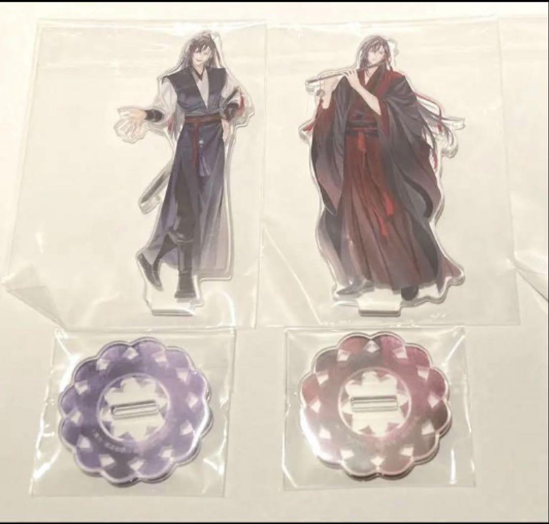 舞台　魔道祖師　ランダムアクリルスタンド　魏無羨&夷陵老祖