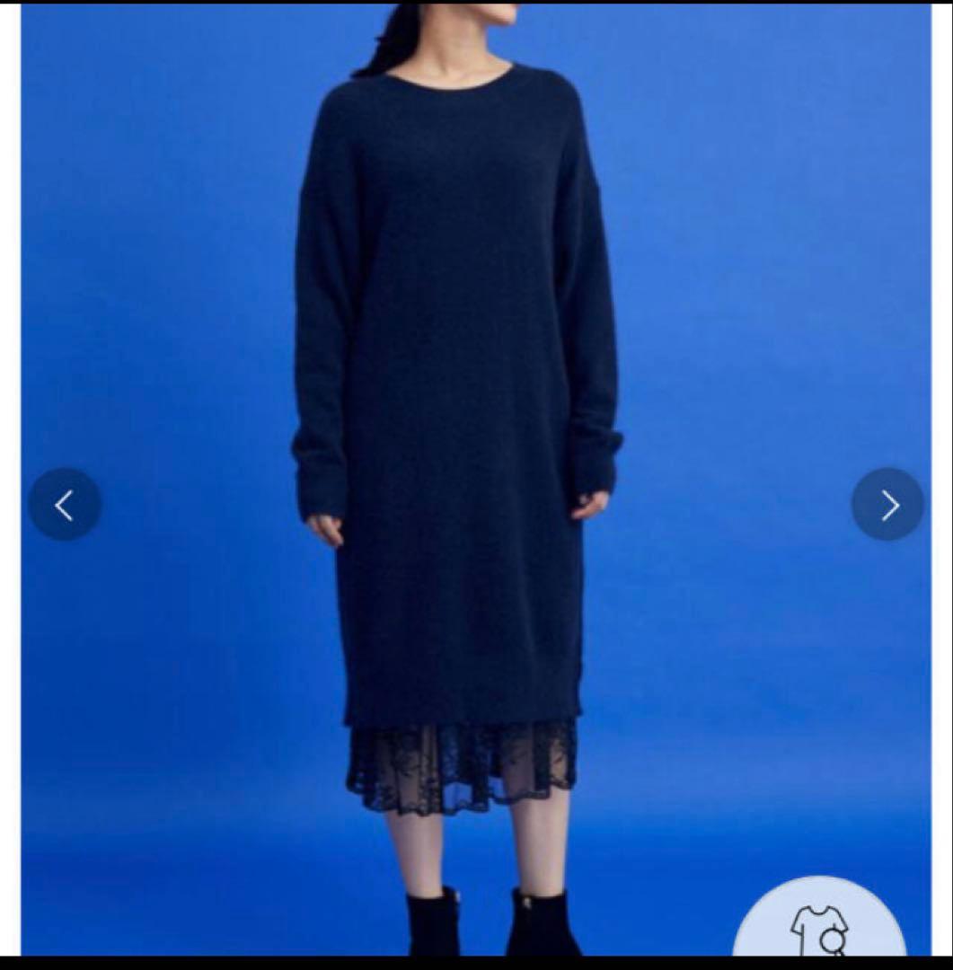 ロペ50周年記念コラボ商品 ニットワンピース ロペ50周年記念コラボ商品 ニットワンピース