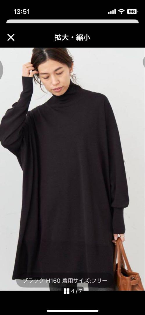 タートルネックロングプルオーバー IENA