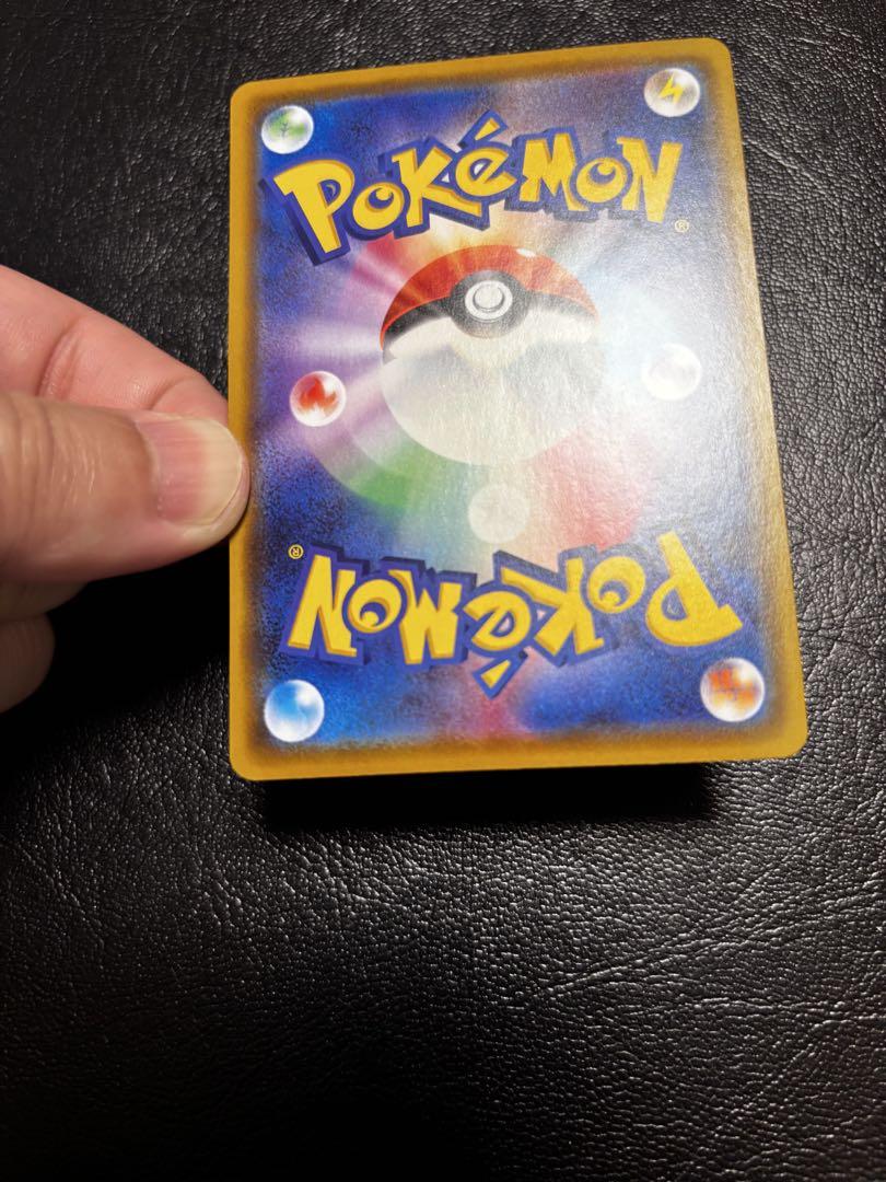 カナザワのピカチュウ　ポケモンカード　プロモ　1枚