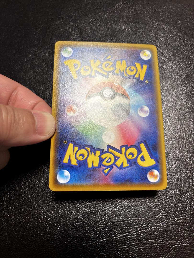 カナザワのピカチュウ　ポケモンカード　プロモ　1枚