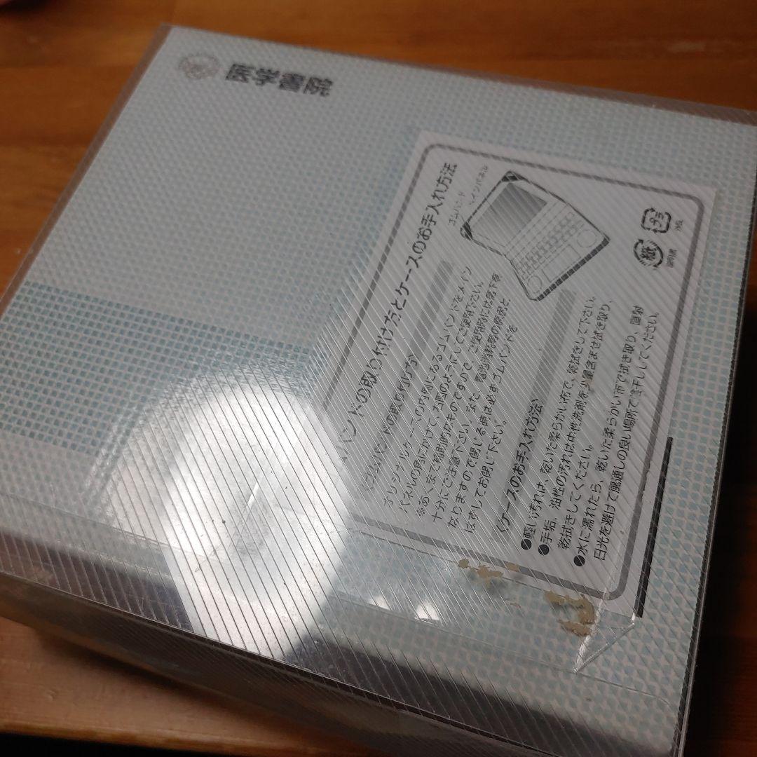 良好品】 医学書院 看護医学電子辞書6 www.frugalglutton.com