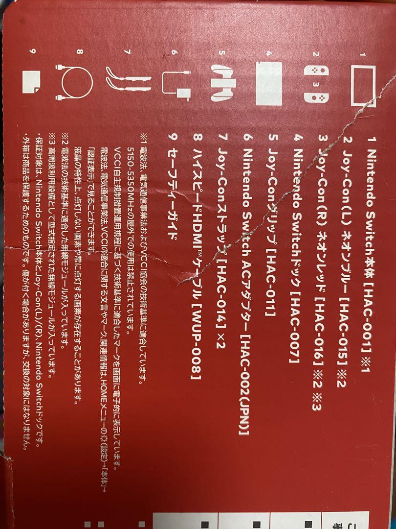 Nintendo Switch本体　リングフィット　プロコン　セット