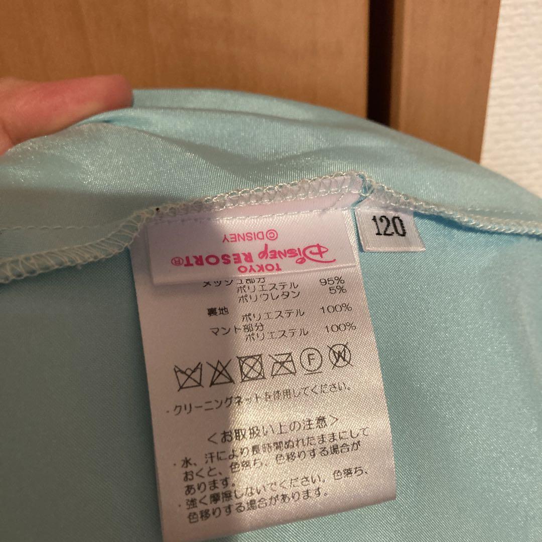 ディズニー　エルサ　ドレス