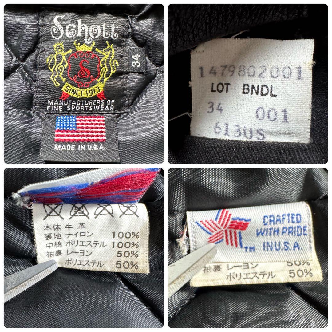 【米国製】schott ライダースジャケット　ワンスター　ダブル　613US