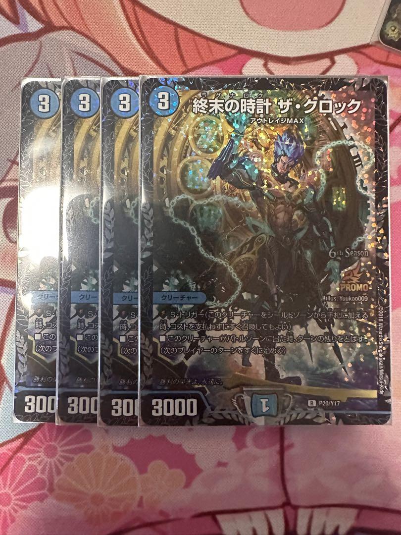 lycee 咲來 GP プロモ 上位賞 アマカノ2 その他