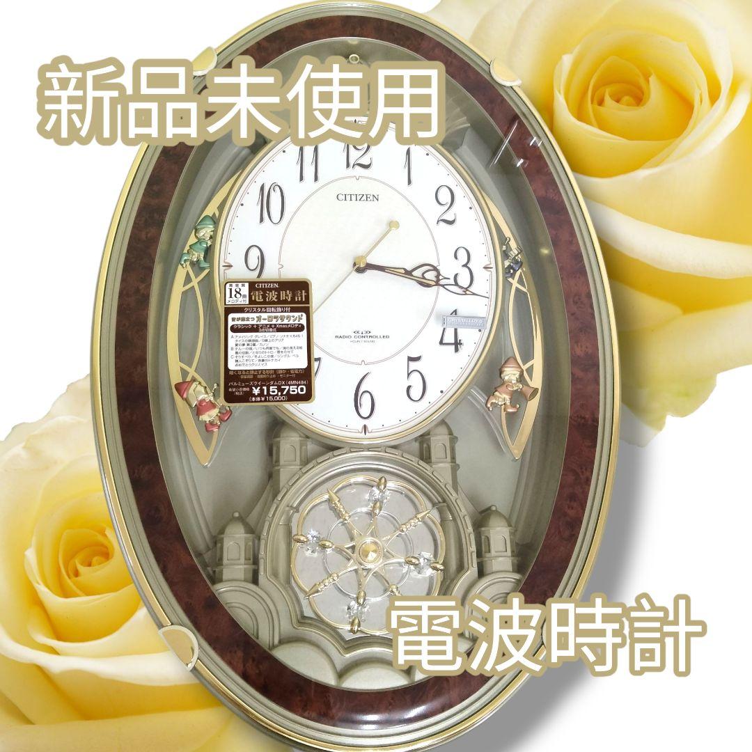 【新品未使用】CITIZEN 電波時計 パルムミューズ・クイーンズ・ダイアDX CITIZEN 電波時計 パルムミューズ・クイーンズ・ダイアDX