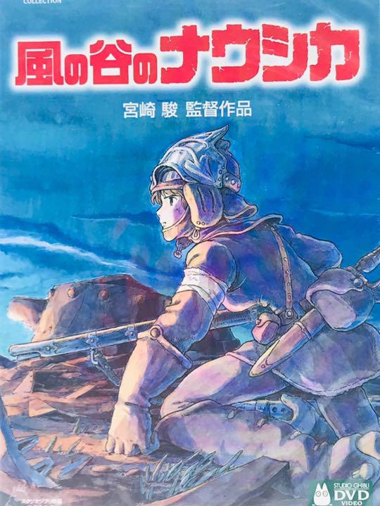 スーパーsale割引 風の谷のナウシカ 天空の城ラピュタ となりのトトロ セット 販売大特価祭 Colmercedes Com スーパーsale割引 風の谷のナウシカ 天空の城ラピュタ となりのトトロ セット 販売大特価祭 Colmercedes Com