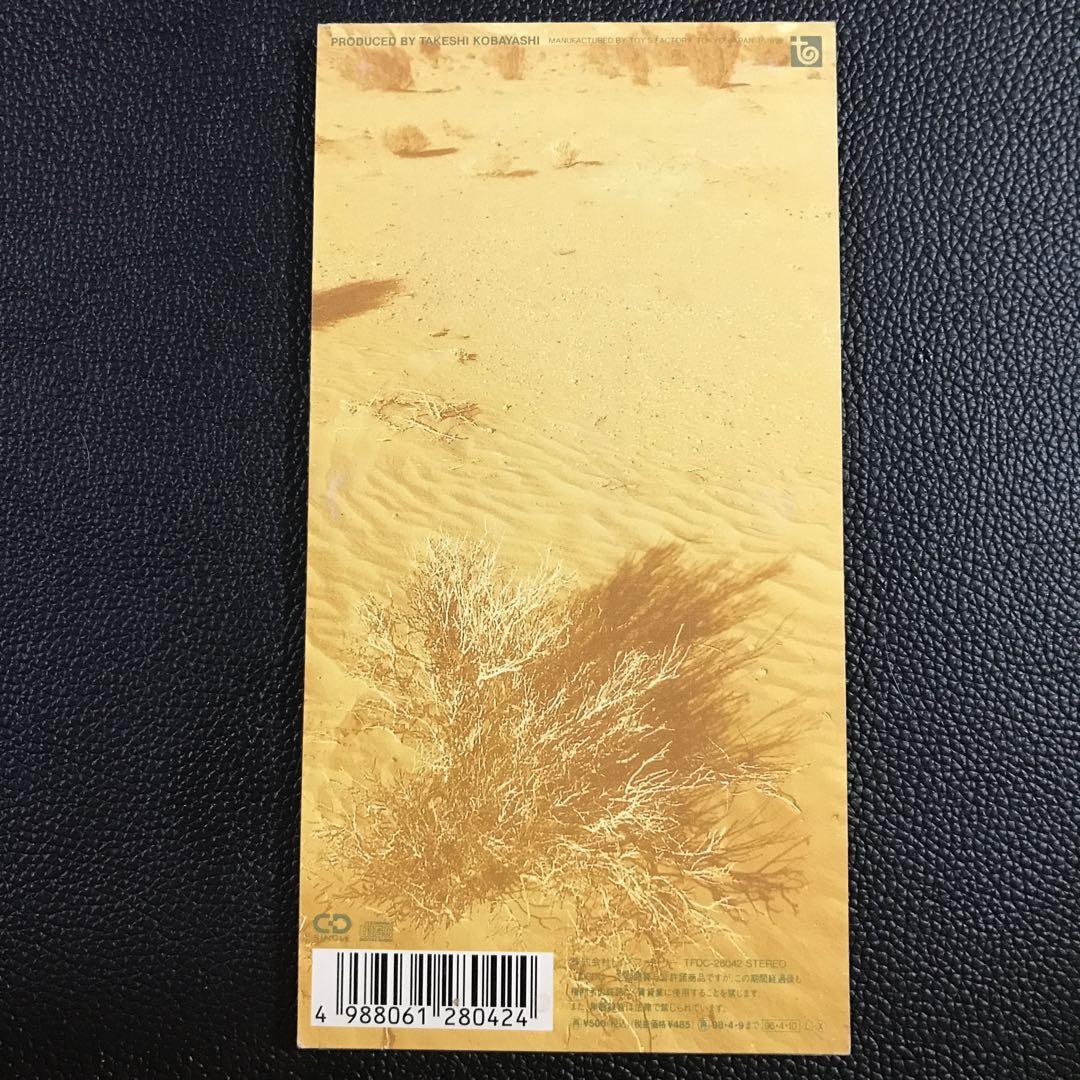 ミスチル 花 CD 8cm シングル Mr.Children ミスターチルドレン