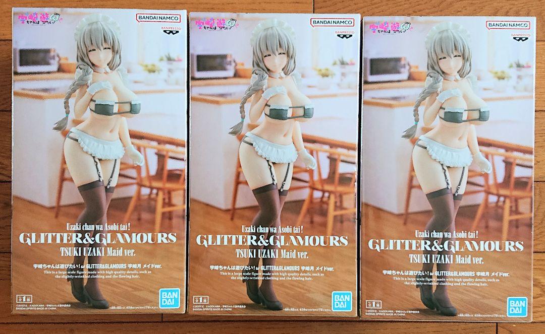 宇崎ちゃんは遊びたい！ω GLITTER&GLAMOURS 宇崎月 メイド 3個