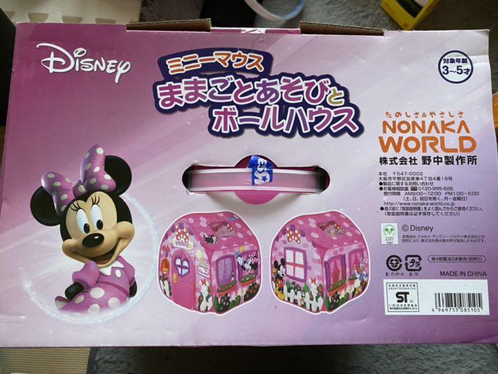 まったので⑩ ミニーマウスままごとあそび&ボールプール 値下げしました wfeYH-m60154024840 おもちゃ