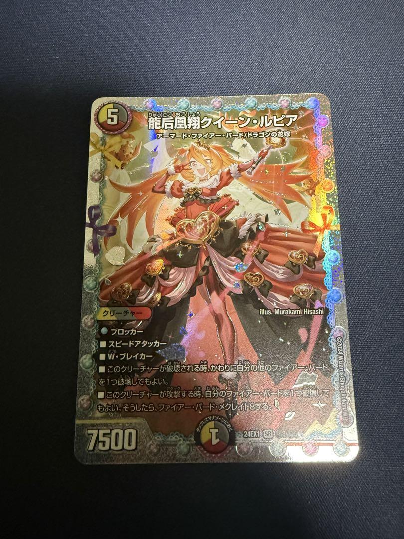 空澄セナ スリーブ ぶいすぽ 影絵 タロット風 サンパン - メルカリ
