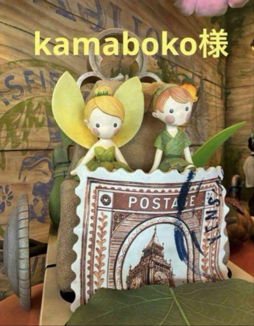 kamaboko様 ノブシリーズ•*¨*•.¸♬︎