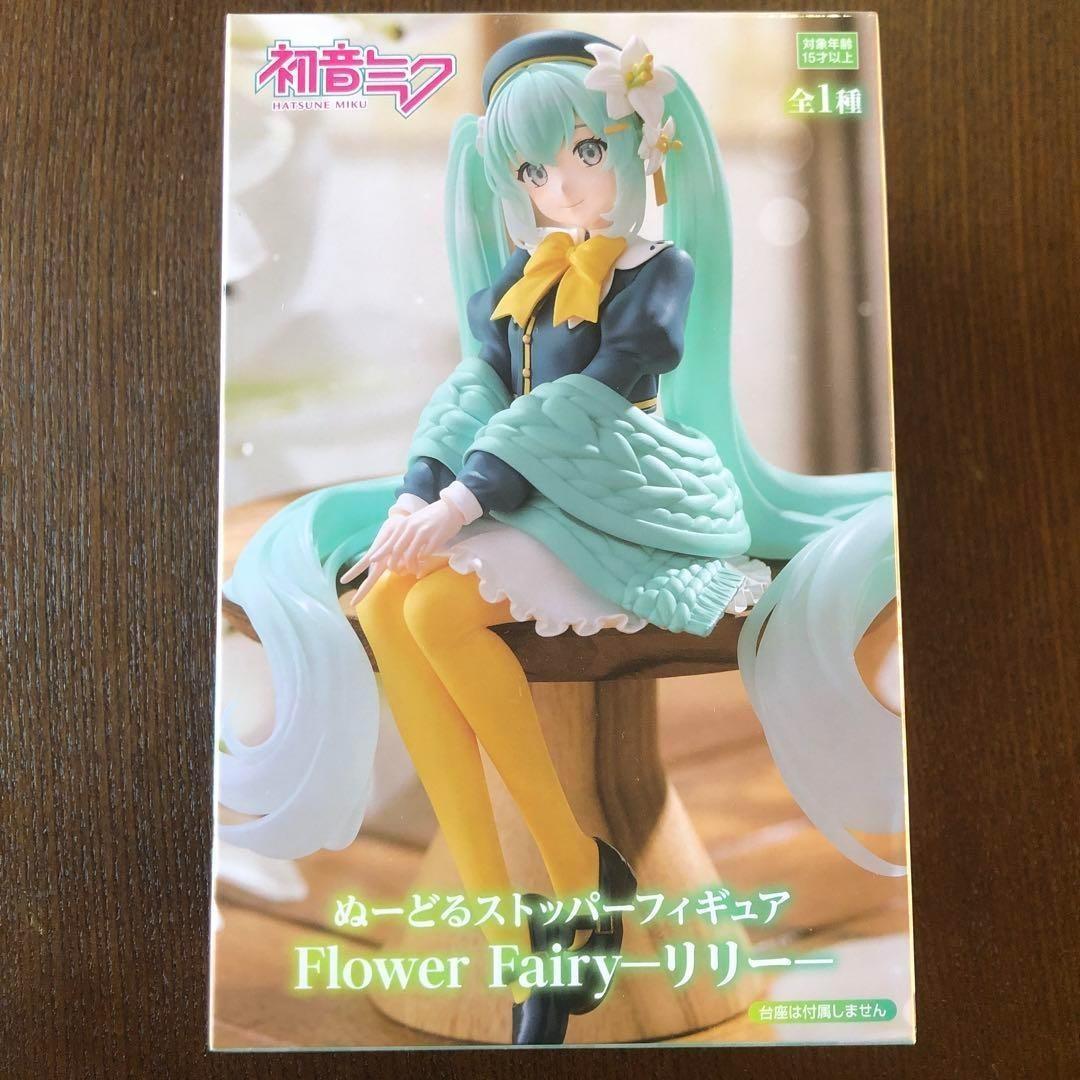 初音ミク サンリオ　シナモロール シナモン ちょこのせ フィギュア　セット