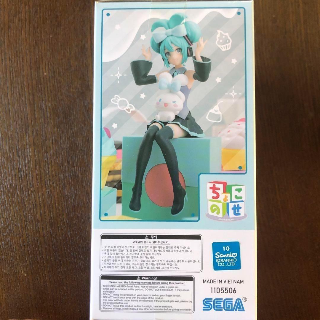 初音ミク サンリオ　シナモロール シナモン ちょこのせ フィギュア　セット