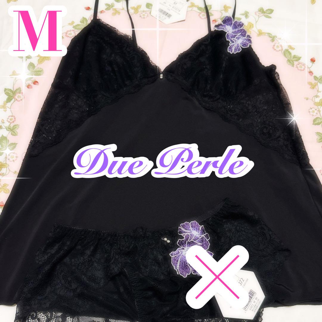 定価¥5390　ドゥペルル キャミ　ネグリジェ　ワコールサルート系