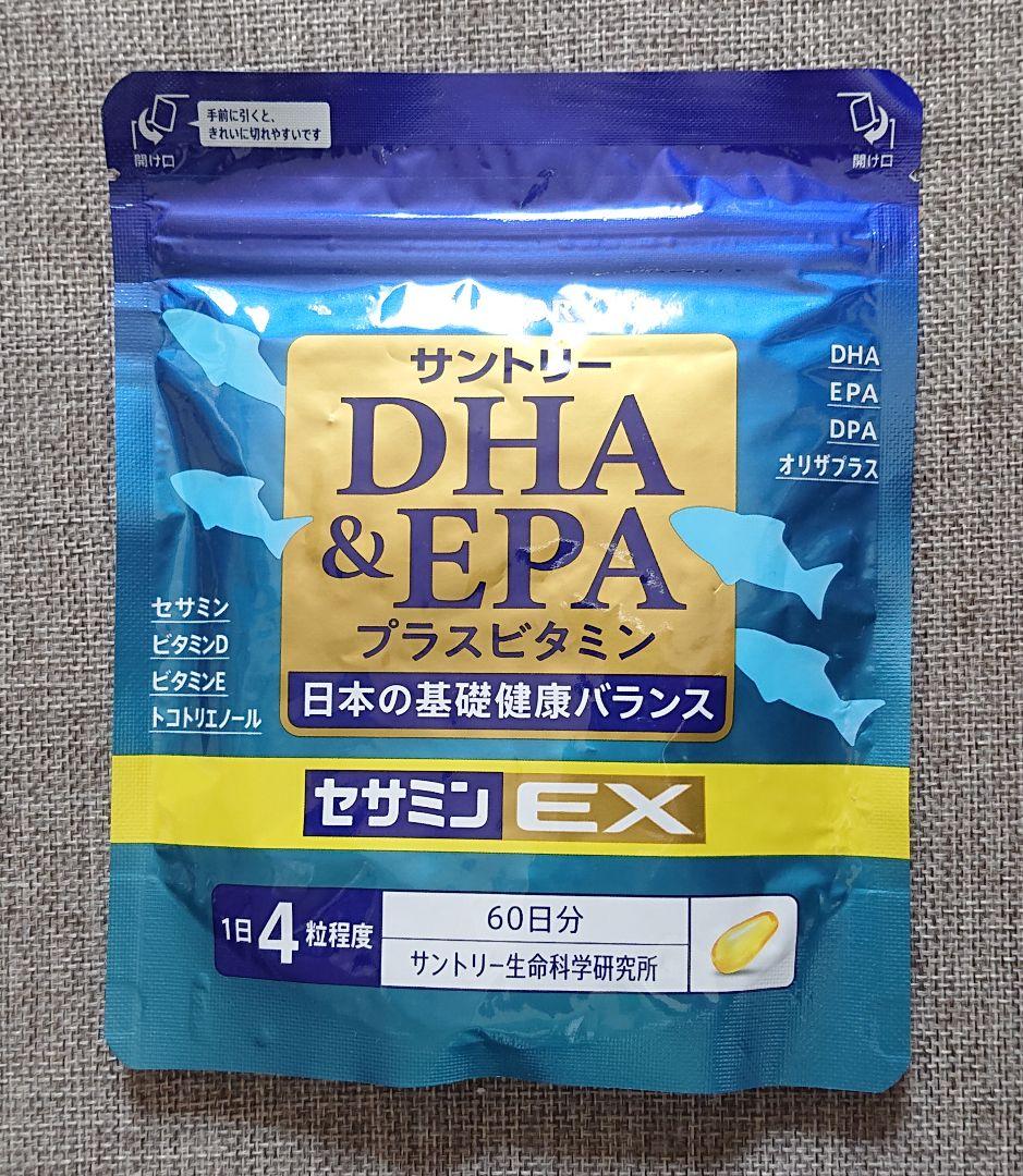 サントリー DHA & EPA プラスビタミン セサミンEX 240粒 - メルカリ