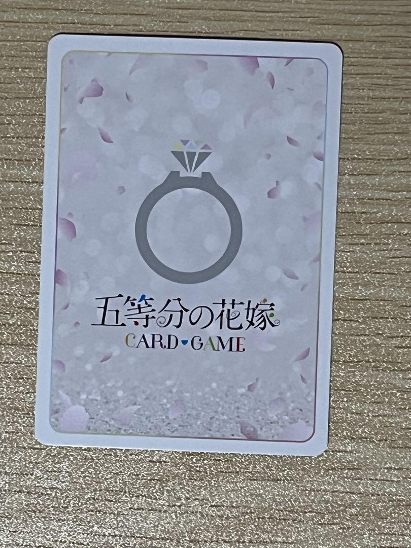 五等分の花嫁　カードゲーム　中野一花 ssp 中野一花 ssp サイン 五等分の花嫁カードゲーム - メルカリ