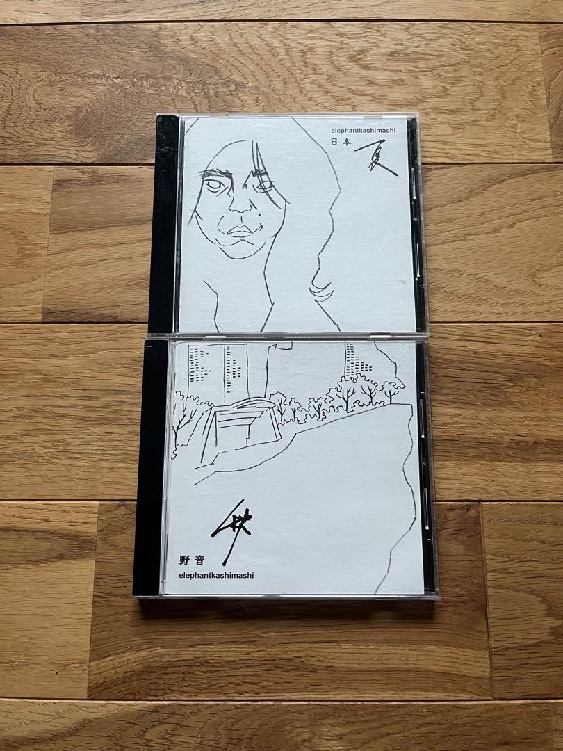 エレファントカシマシ 野音 春 野音 秋 CD