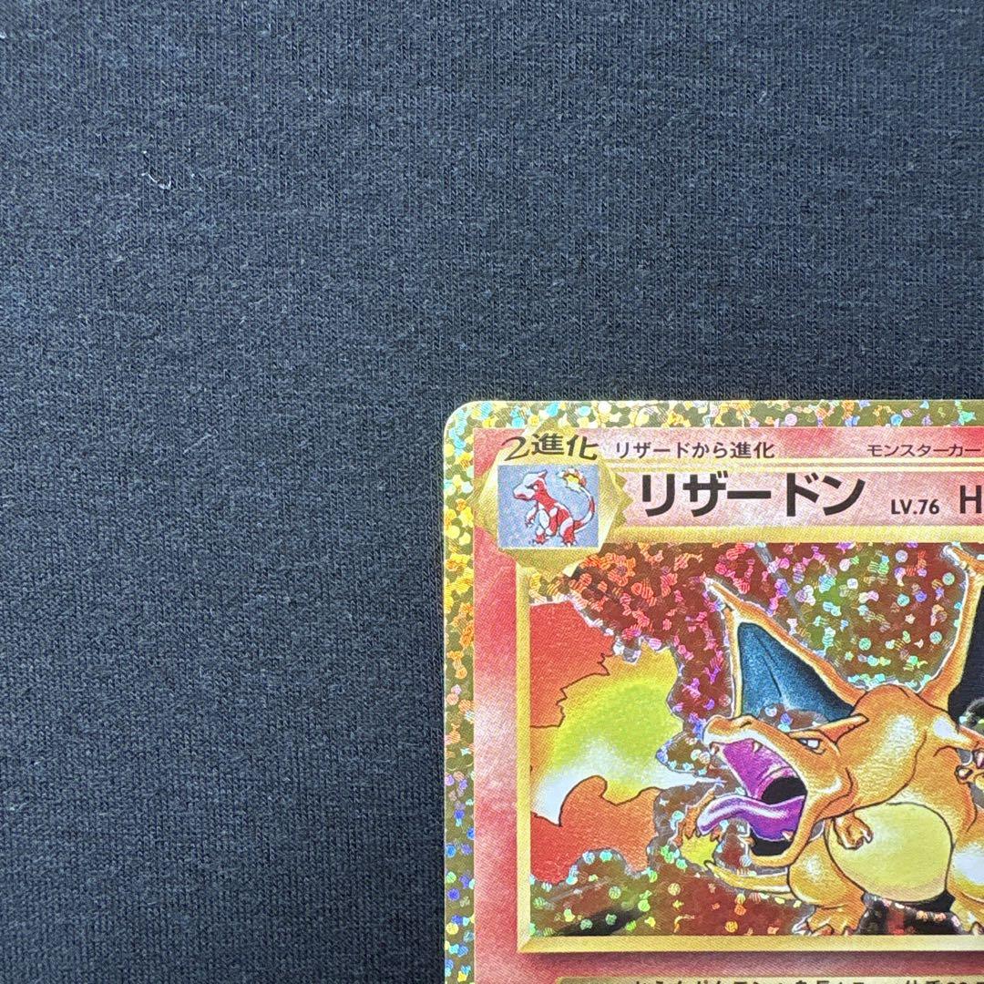 リザードン プロモカードパック 25th ANNIVERSARY editio…