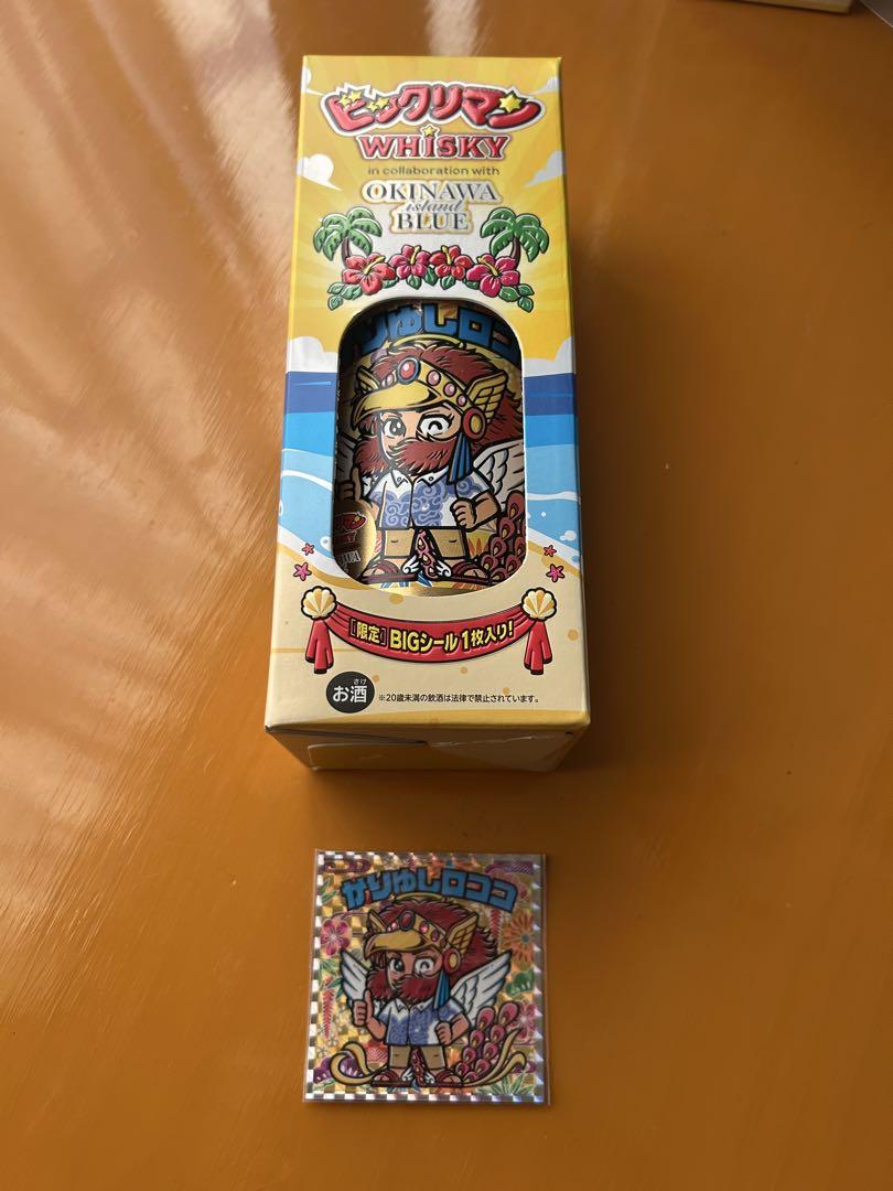 4本セット