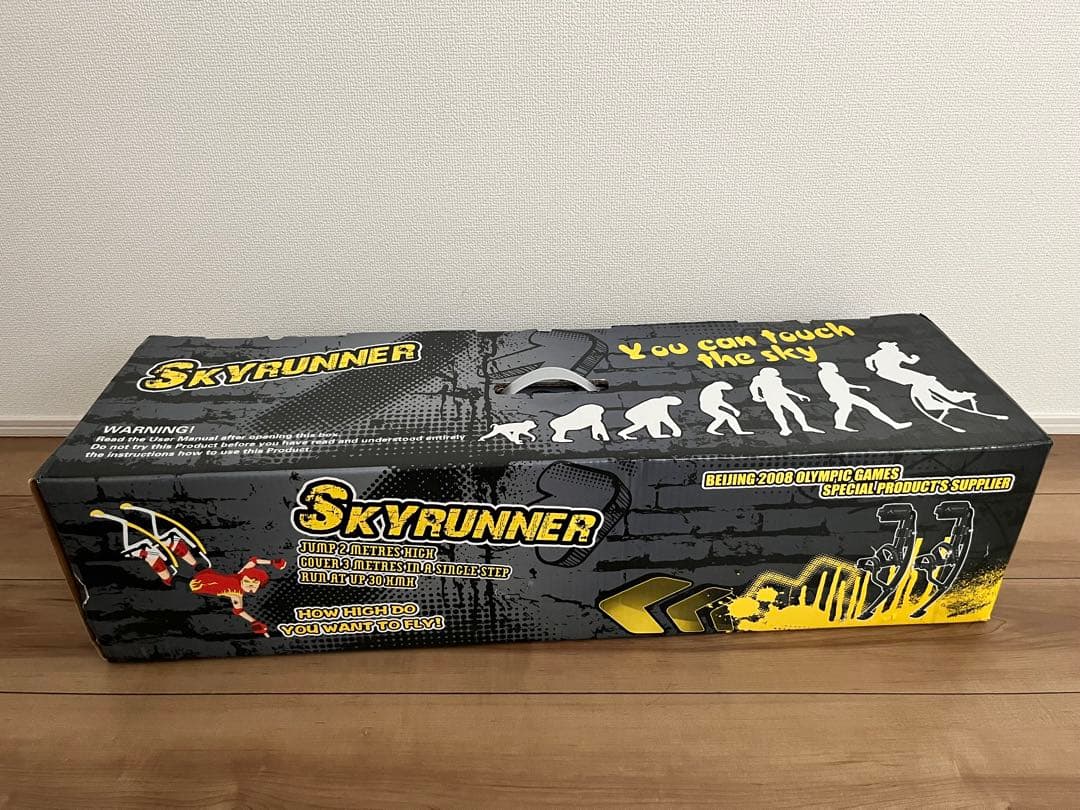 ジャンピングスティルト　SKYRUNNER ver.4