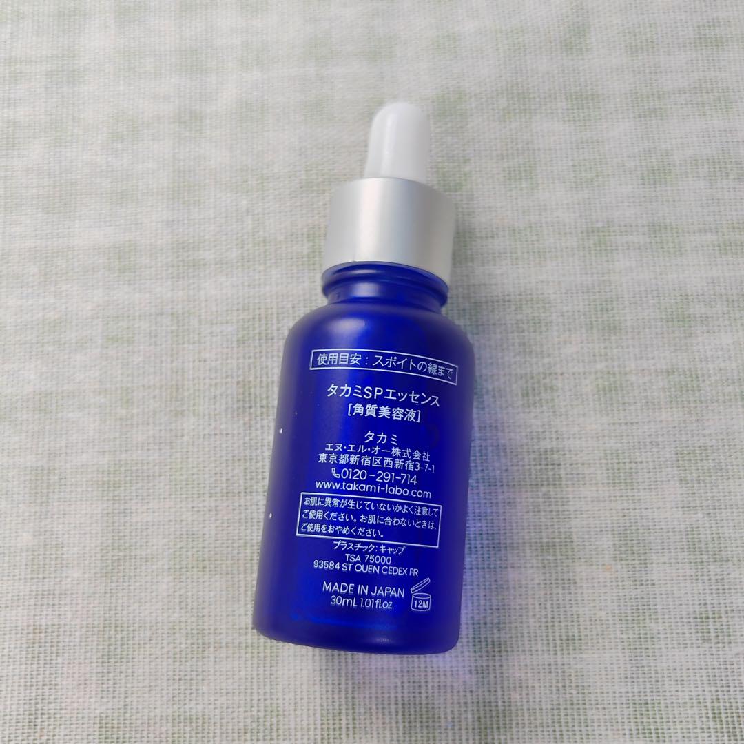タカミ スキンピール30ml Amazon.co.jp: TAKAMI タカミスキンピール 30mL 正規品 美容液