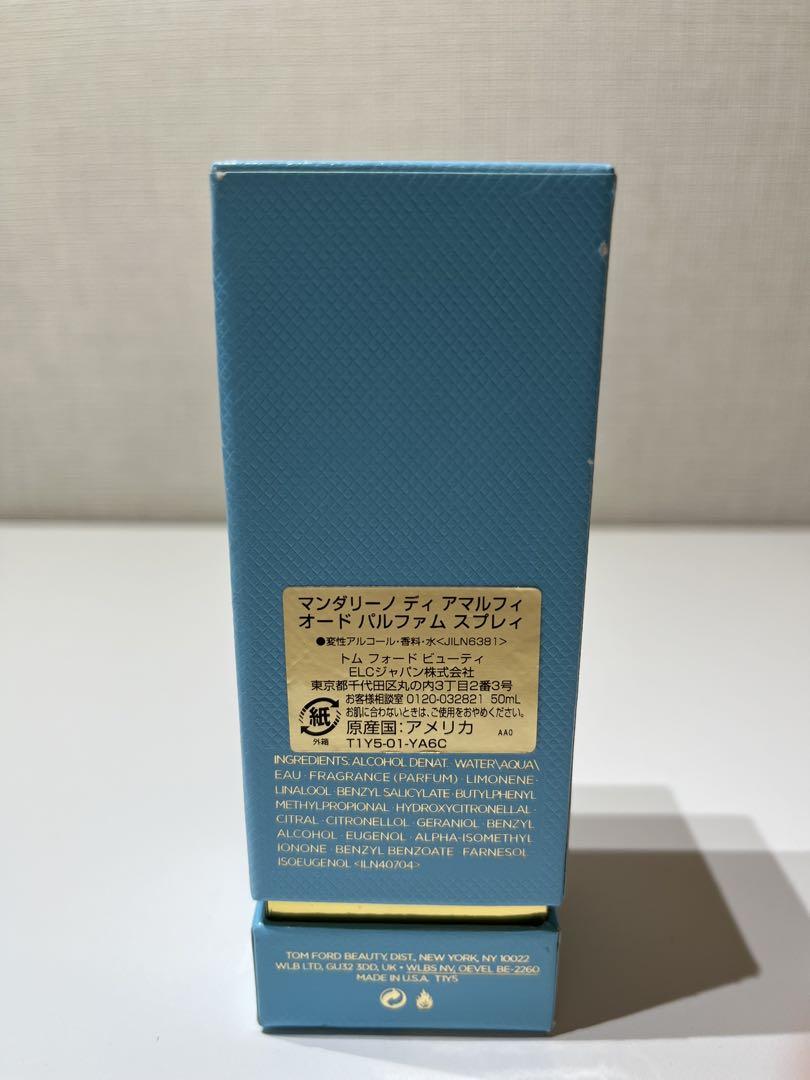 【ほぼ未使用】TOM FORD MANDARINO DI AMALFI 50ml