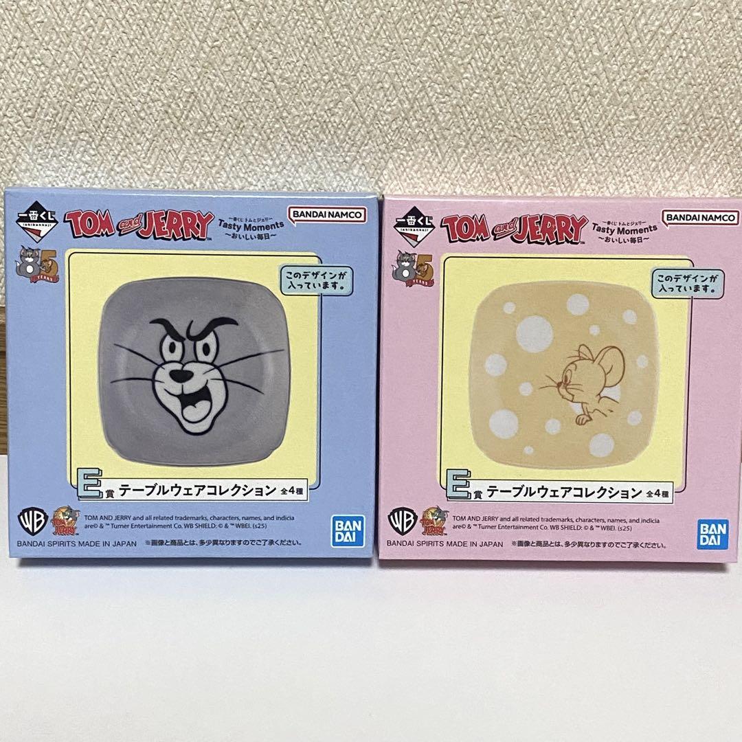 【新品】トムとジェリー　一番くじ　テーブルウェアコレクション　全4種セット　① 誕生85周年にふさわしいトムとジェリーの可愛さがギュッと詰まっ