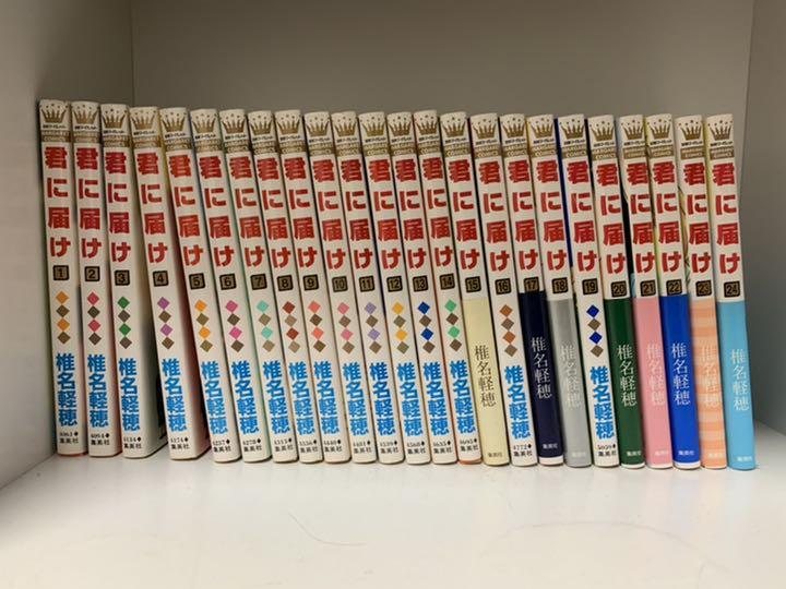 メルカリ 君に届け 漫画 1 24巻セット 全巻セット 2 500 中古や未使用のフリマ メルカリ 君に届け 漫画 1 24巻セット 全巻セット 2 500 中古や未使用のフリマ