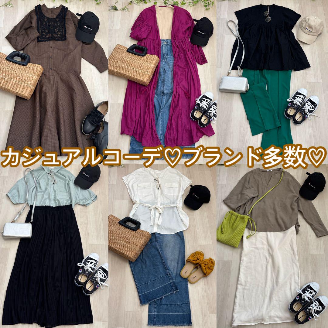 レディース服⭐まとめ売り⭐️カジュアル⭐️キレイめ⭐コーデ⭐️シンプル⭐️夏⭐️通勤⭐️通学